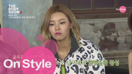 (선공개) 정아름의 부기 올킬 마사지