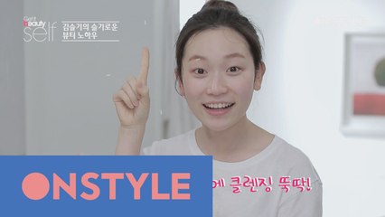 김슬기의 슬기로운 뷰티 노하우