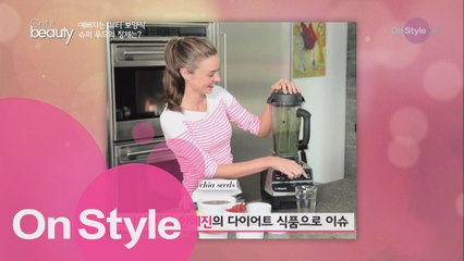 미란다 커, 한혜진의 다이어트 씨앗?!