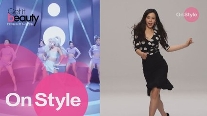 이하늬 댄스, 고것이 알고 싶다