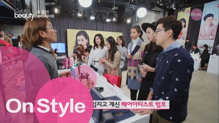 겟잇뷰티 총결산 뷰티 바자회   현장!