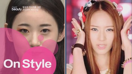 할로윈 오드아이 메이크업