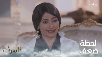 عندما تشعر بالعجز أمام عدوك