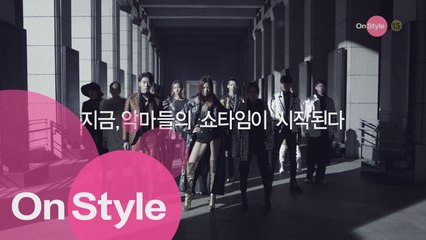 데블스 런웨이, Coming Soon (Teaser ver. 한혜진)