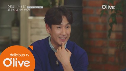 입맛 찰떡궁합! 이선균&옥상달빛의 대학가 단골 맛집