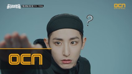 박시후-이수혁 케미 폭발! 브로맨스의 기운이 스멀스멀?!