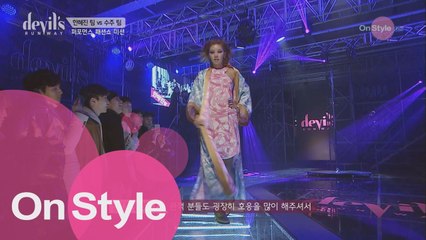 모델 송해나의 섹시 폴댄스 런웨이