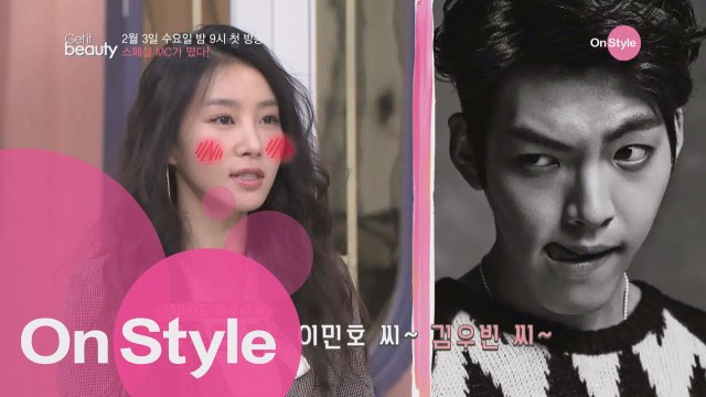 NEW 뷰티 아이콘, 첫번째 스페셜 MC는 ?