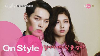 5회 예고! 한혜진과 수주, 두 악마들이 진짜 뿔난 사연