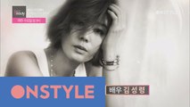 [선공개]여배우 김성령의 민낯 자신감