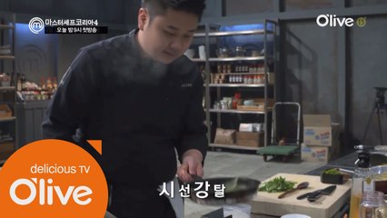 [선공개]"쟤 안 붙이면 누구 붙여" 요리하는 또라이 등장!