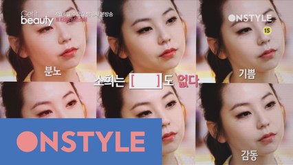 빛나는 뷰티 뮤즈, 배우 안소희