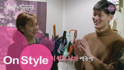 삼각관계 시작? 빗나간 사랑의 작대기..