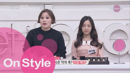 각질 안녕~ 맨들맨들 빛나는 메이크업 팁