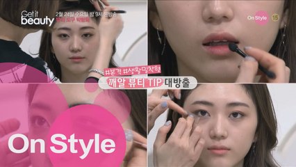 미모 지수 UP! 뷰티 도구 박람회