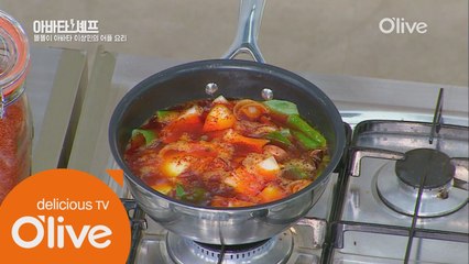 이산호 셰프의 풍미 가득 고추기름 레시피!