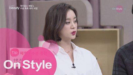 방송최초! 원더걸스 혜림의 화장대 공개!