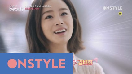 대한민국 미모 원탑, 김태희의 뷰티 비결?