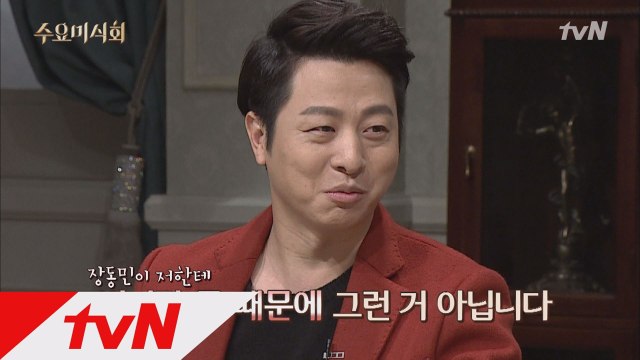 유상무, 최고의 셰프는 장동민? 이유는 돈!?