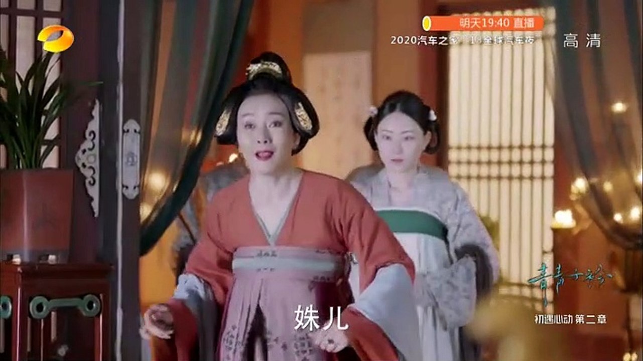 青青子衿-02