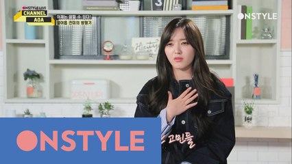 AOA 찬미, 가출의 기억