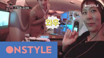 [김나영TV] 아낌없이 퍼주는 부자나라 두바이의 럭셔리 비행 서비스 체험