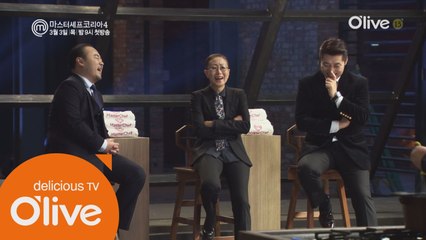 진귀한 재료부터 녹색인간까지?  도전자 미리보기!