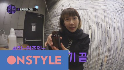 [이은TV] 봄맞이 초간단 디퓨저 만들기~ 구매부터 제조까지 꿀팁 공개!