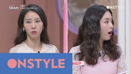 고급반 - 굿바이 모나리자 메이크업 1