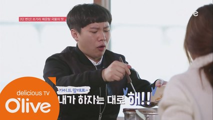 테로를 빛낸 테로가이드 - 양세형 편 (쏘가리매운탕)