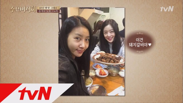 한선화, 소갈비 먹으면서 ′맛있는 돼지갈비 처음′ 폭소