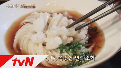 일본 방송 1등! 우동 면발 정석! 한남동 니ㅅ*