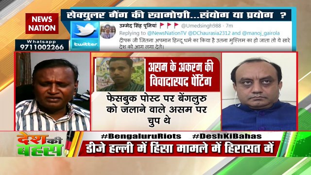 If you consider Dalits to be Hindus, why not relationship of roti-beti