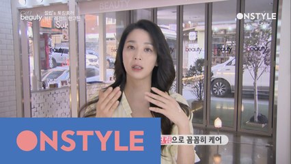 한고은의 생기&보습 케어 꿀팁