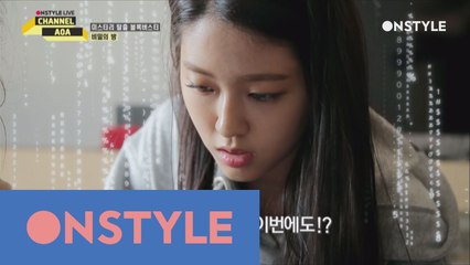 [채널AOA 선공개] 1.설현 is 뇌섹녀?