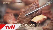 [예고] 고기의 갑 ′소갈비′