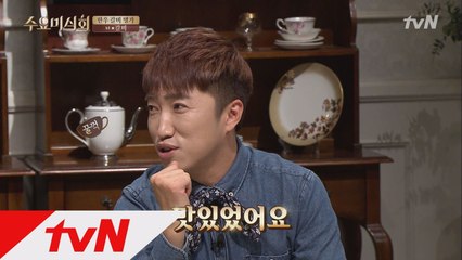 장동민, 어린시절 달콤한 감동의 양념 소갈비!