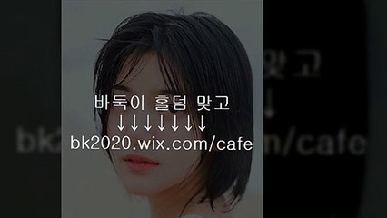 온라인,바둑이,사이트,주소,맞고,게임,고스톱,포커,홀덤,▶hp2020.wｉx.ＣOM/plus◀,사설맞고하는법,컴퓨터맞고게임,실전맞고,실시간맞고게임,PC맞고,실제맞고게임,