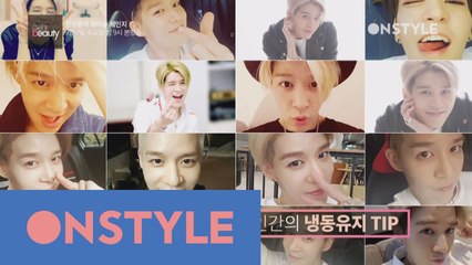 방부제미모 강성훈의 꿀광피부 뷰티꿀팁