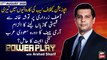 Power Play | Arshad Sharif | ARYNews | 17th AUGUST 2020