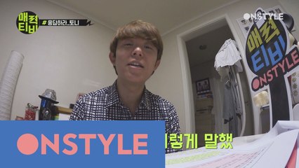 [토니안TV] 다시 듣고싶은 HOT노래 #토DJ #사연대방출