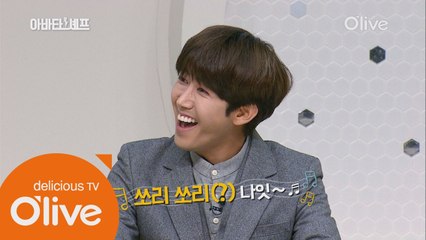 에릭남&광희! 빈의 여왕 그녀를 위한 환상의 세레나데!