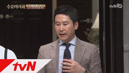 동엽의 단골 스시집! 한국에서 제일 비싼 이유는?