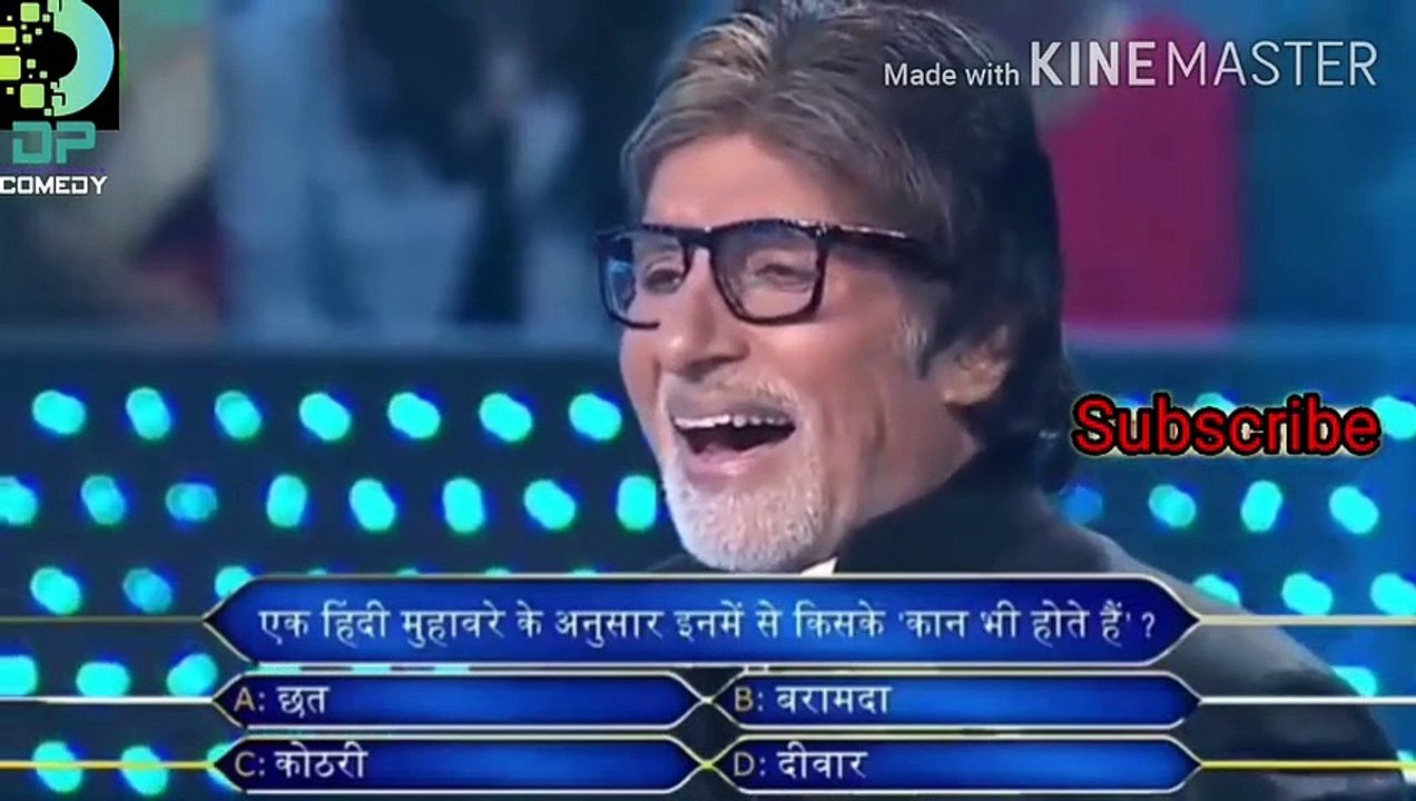 Paresh rawal in kaun banega crorepati | babu rao in kbc | comedy video | kbc | amitabh bachchan | kaun benega crorepati