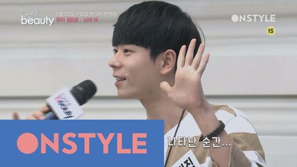 청춘남녀의 솔직한 뷰티 토크!