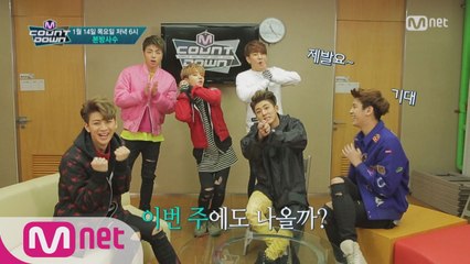 iKON 바비의 일기로 미리보는 이번 주 엠카운트다운!