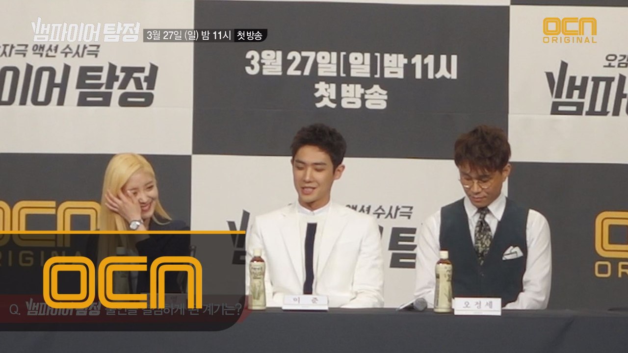 이준 "고생하고 싶어서 뱀파이어 탐정을 선택했다?!"