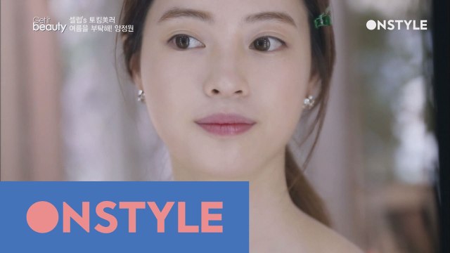 양필라의 바캉스 메이크업