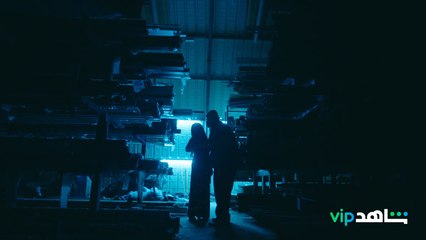 لعب بيها فقتلته .. مملكة إبليس الفصل الثاني نار الجنة يعرض الآن