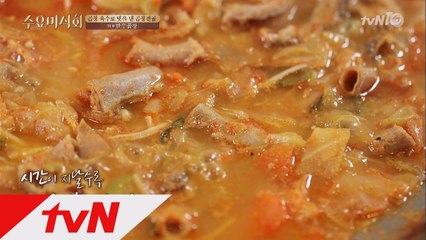 곱창전골의 끝판왕 마포 ′ㅎ*한우곱창′ 육수 비결은?